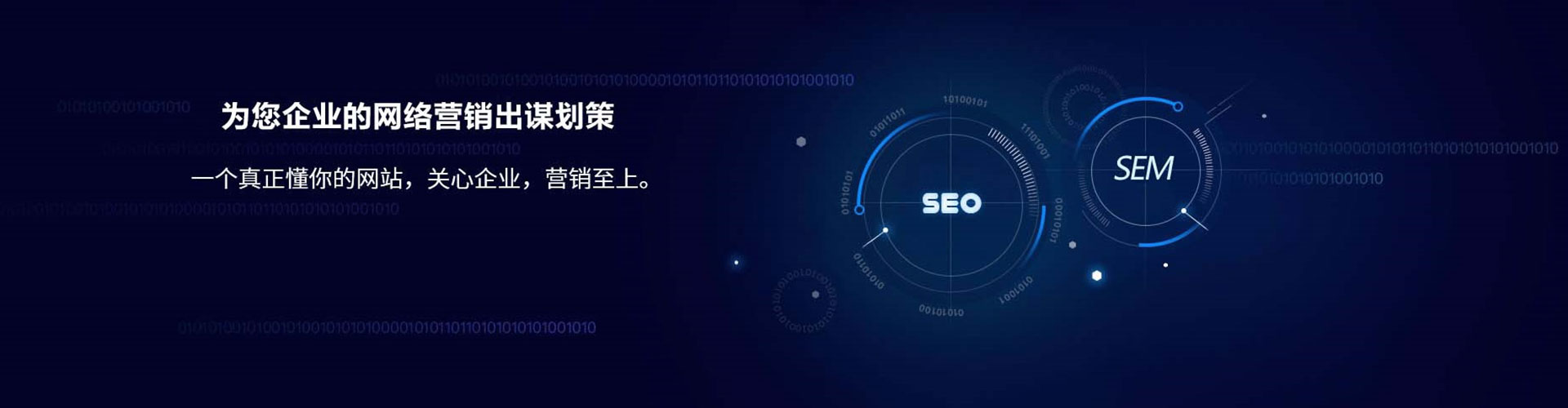 泊头竞价开户