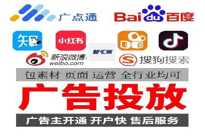 案例解析：SEM竞价代运营如何提升广告点击率