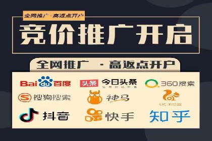 搜索引擎营销新篇章：SEM竞价推广的五大经典案例